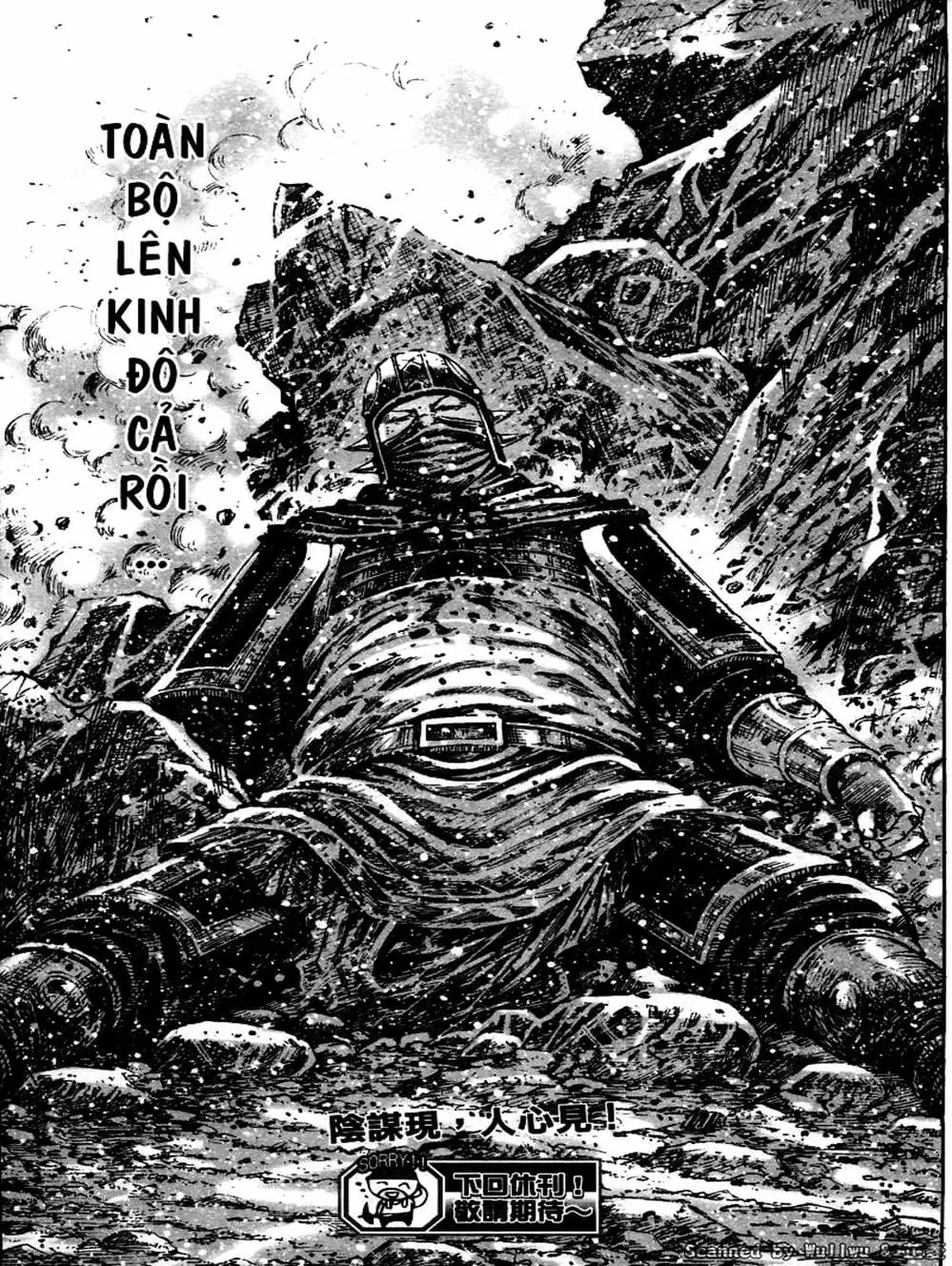 Truyện Tranh Hỏa Phụng Liêu Nguyên trang 3