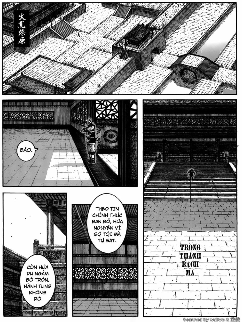Truyện Tranh Hỏa Phụng Liêu Nguyên trang 3