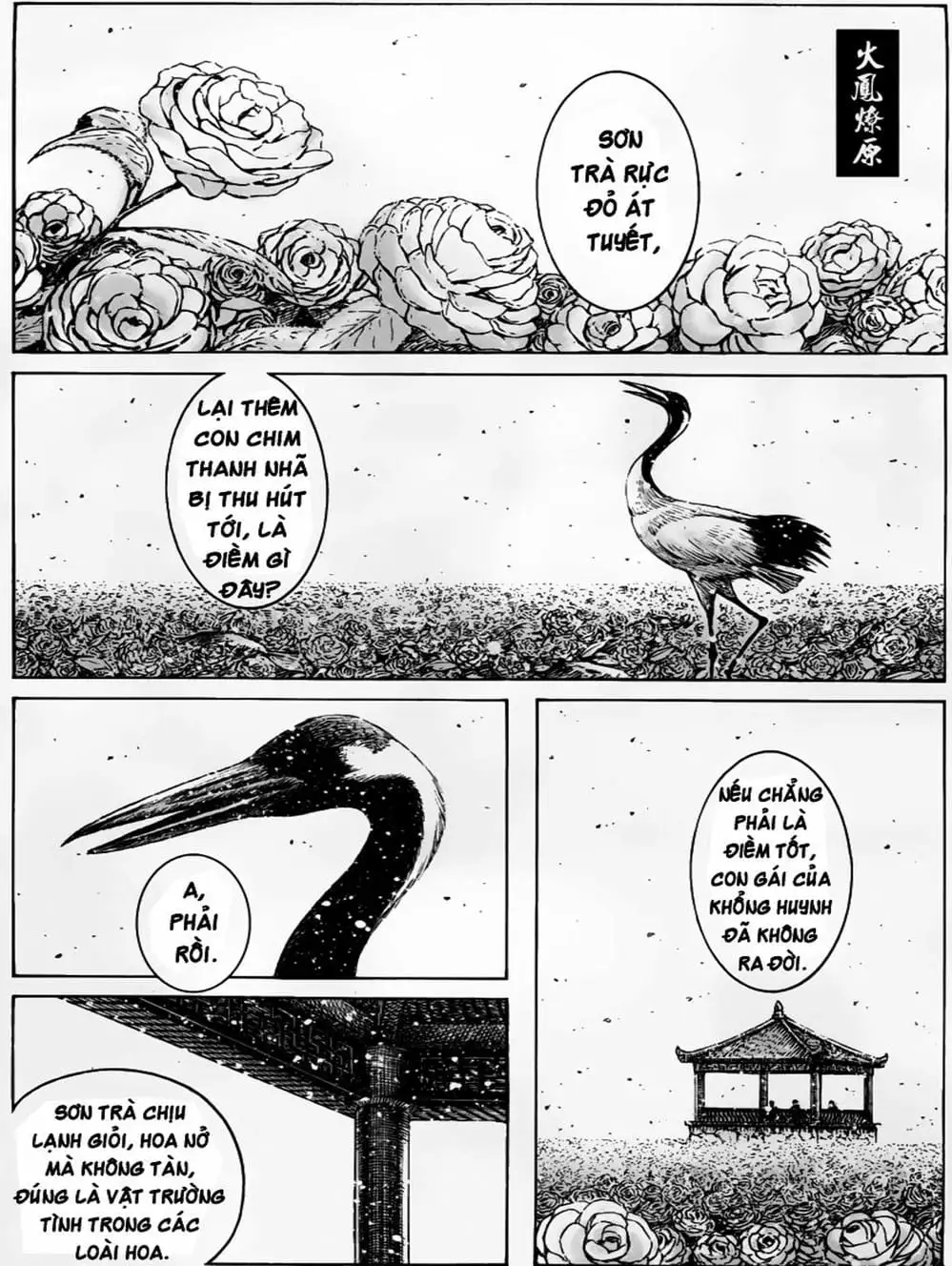 Truyện Tranh Hỏa Phụng Liêu Nguyên trang 3