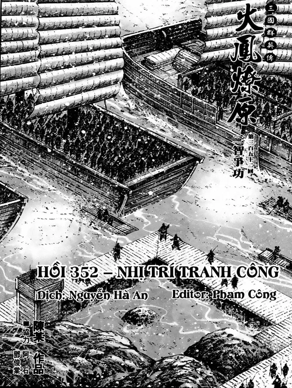 Truyện Tranh Hỏa Phụng Liêu Nguyên trang 3