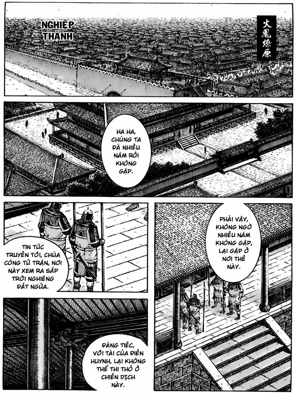 Truyện Tranh Hỏa Phụng Liêu Nguyên trang 3