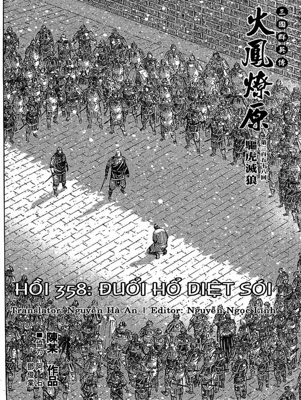 Truyện Tranh Hỏa Phụng Liêu Nguyên trang 3