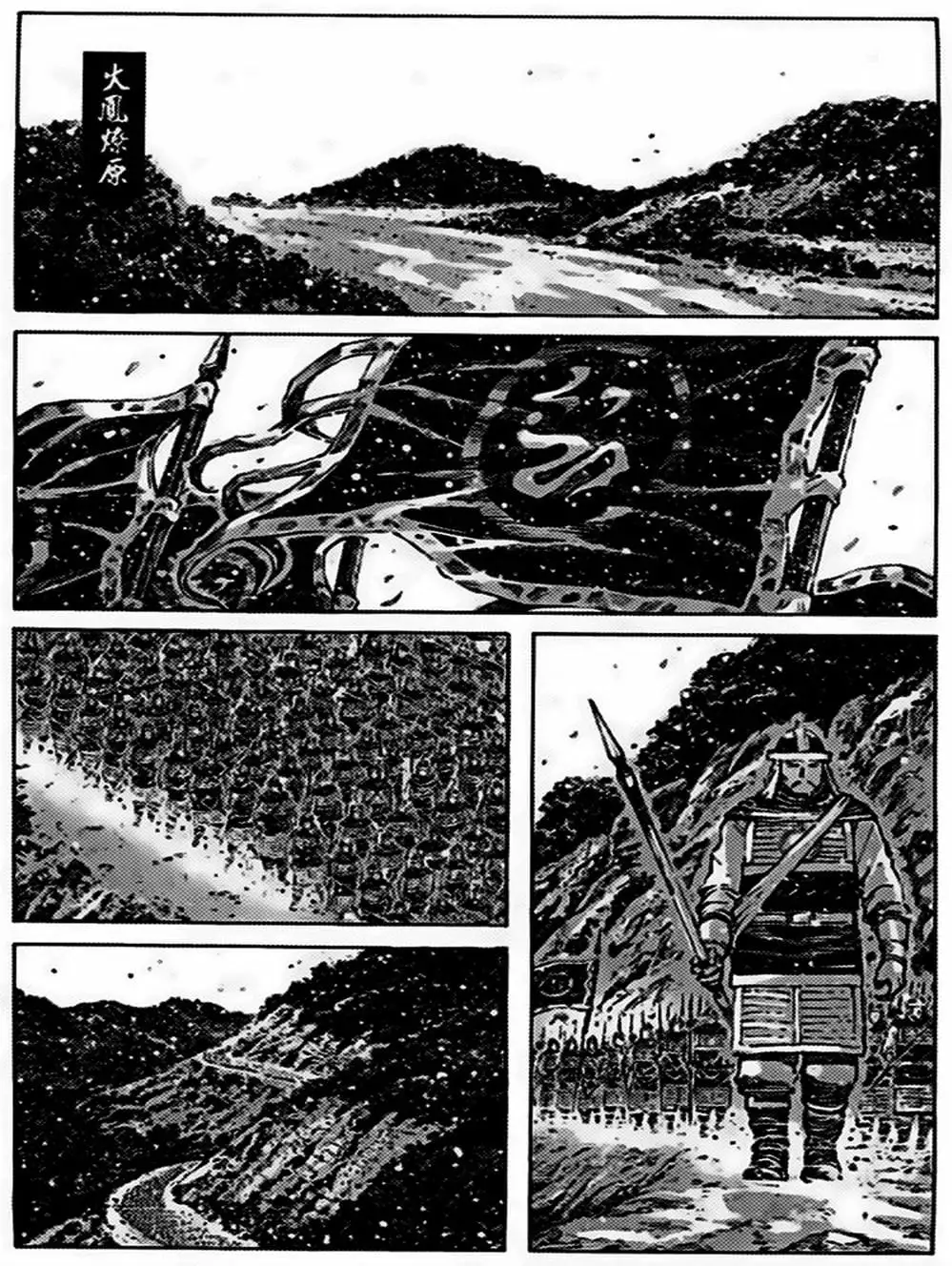 Truyện Tranh Hỏa Phụng Liêu Nguyên trang 3