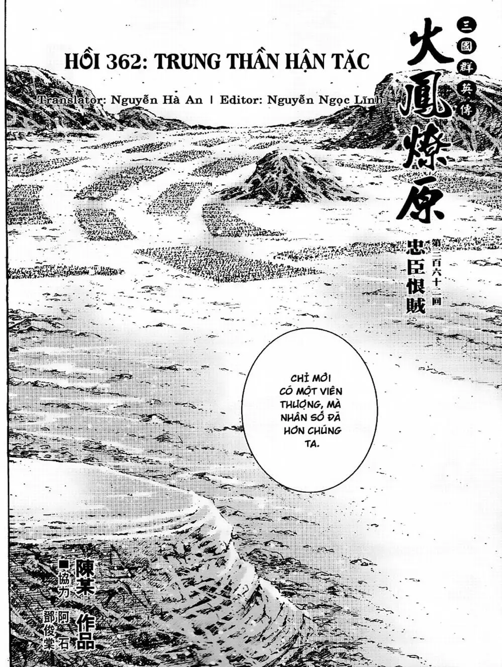 Truyện Tranh Hỏa Phụng Liêu Nguyên trang 3