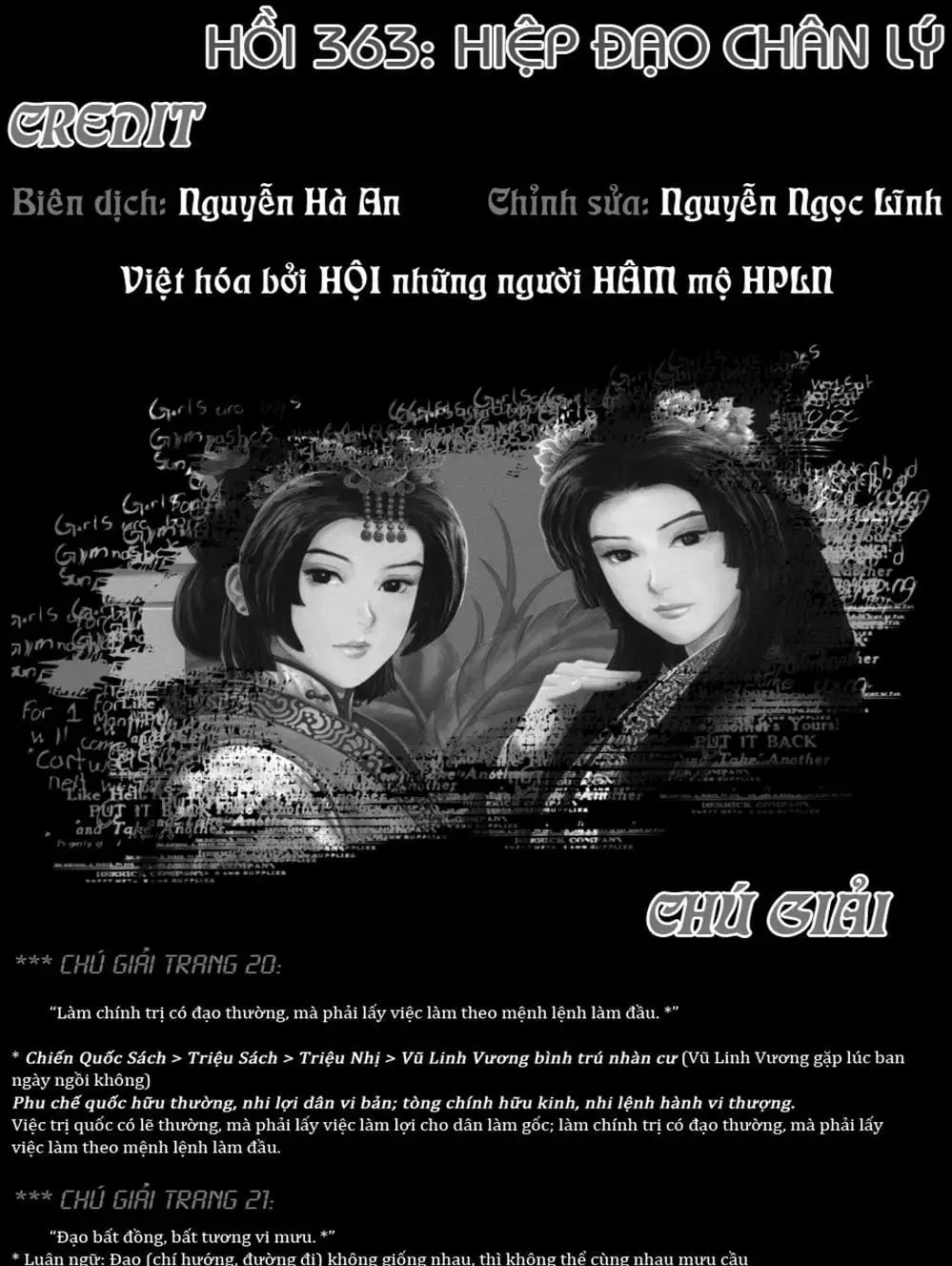 Truyện Tranh Hỏa Phụng Liêu Nguyên trang 3