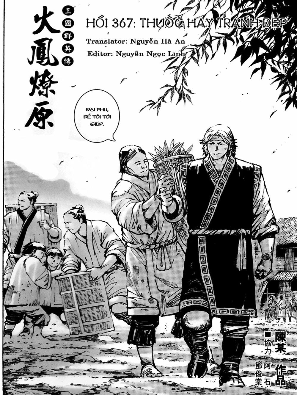 Truyện Tranh Hỏa Phụng Liêu Nguyên trang 3