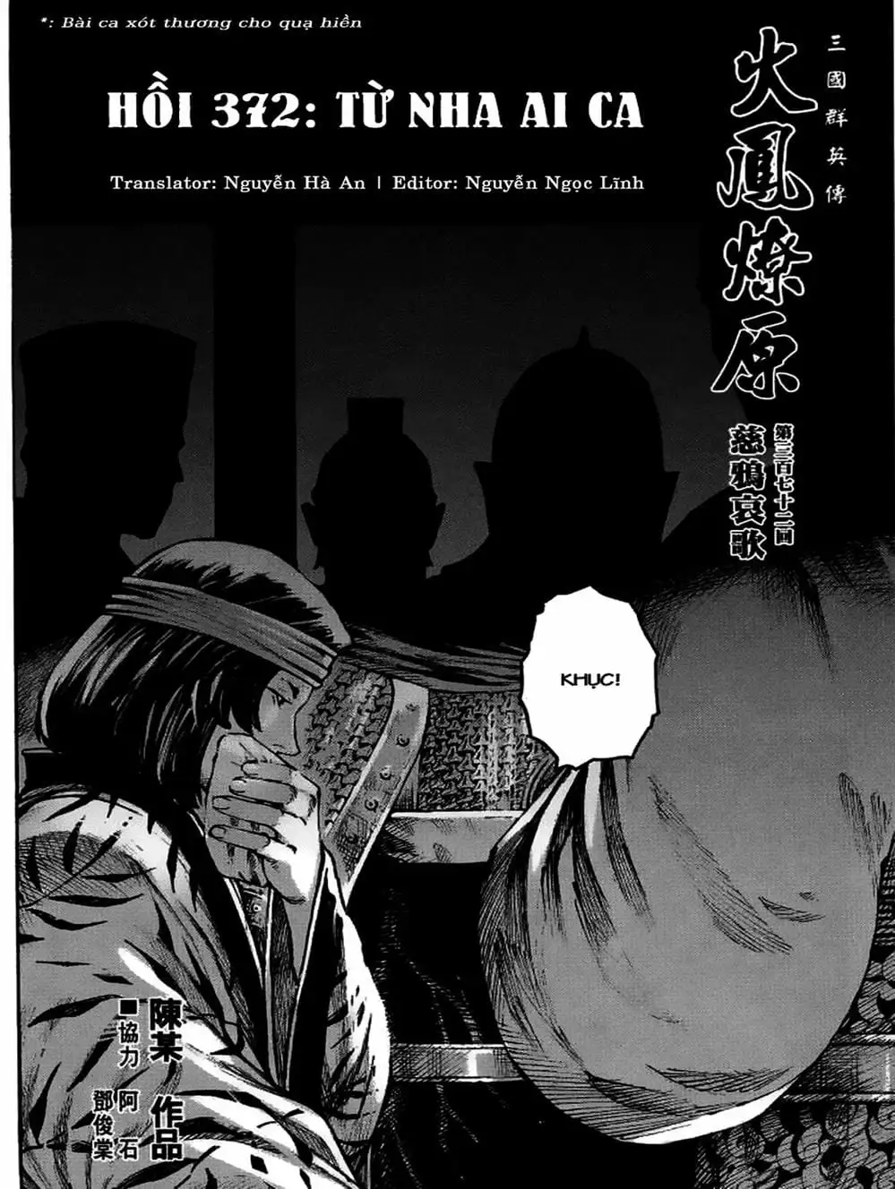 Truyện Tranh Hỏa Phụng Liêu Nguyên trang 3