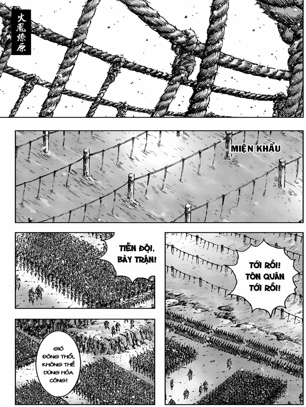 Truyện Tranh Hỏa Phụng Liêu Nguyên trang 3