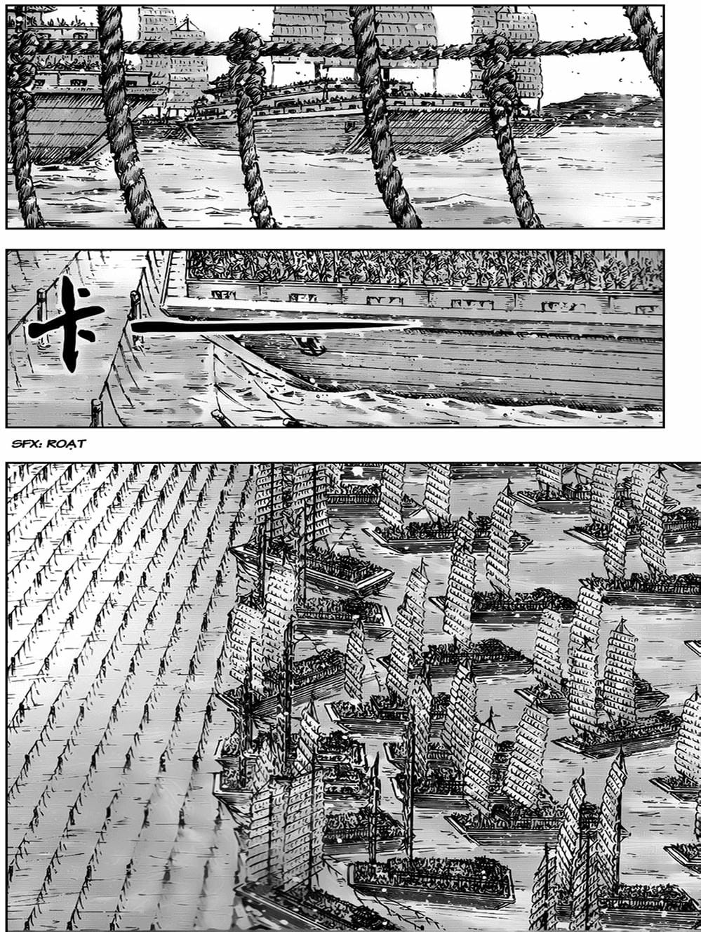 Truyện Tranh Hỏa Phụng Liêu Nguyên trang 3