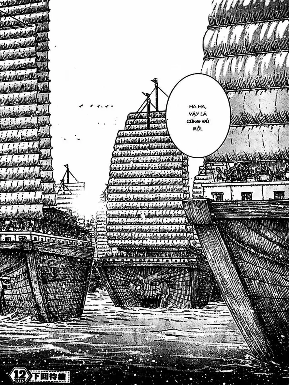 Truyện Tranh Hỏa Phụng Liêu Nguyên trang 3