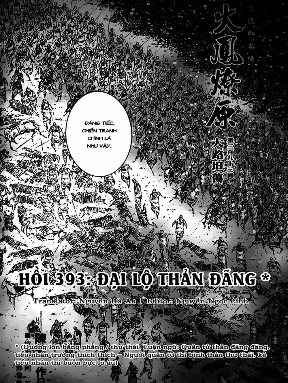 Truyện Tranh Hỏa Phụng Liêu Nguyên trang 3