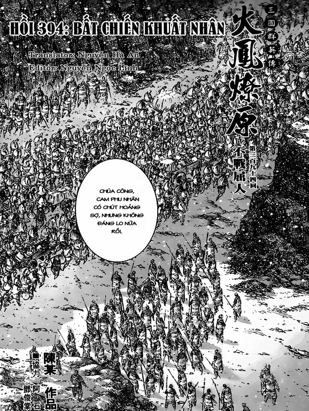 Truyện Tranh Hỏa Phụng Liêu Nguyên trang 3