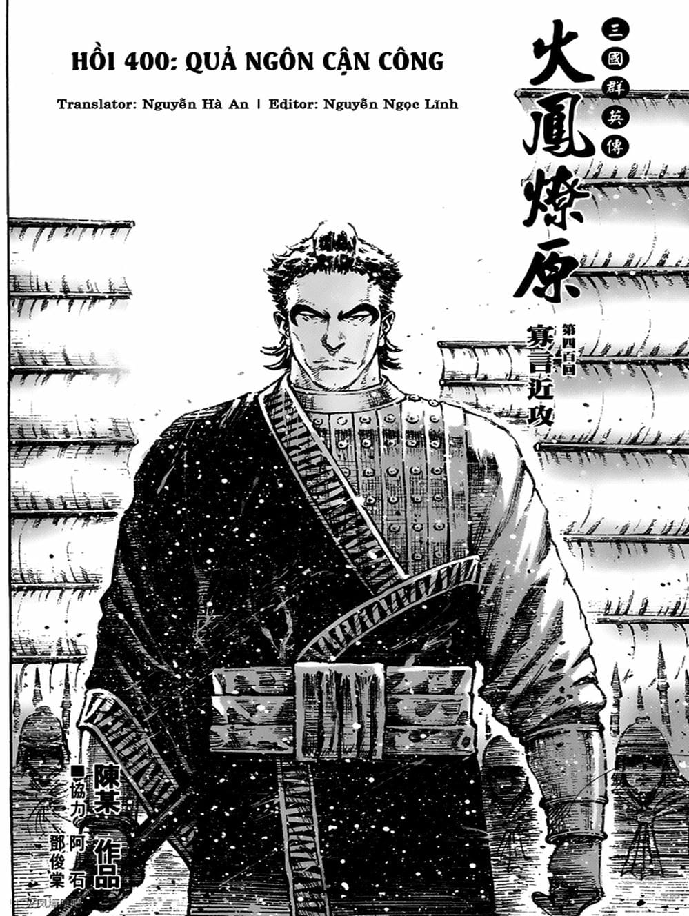 Truyện Tranh Hỏa Phụng Liêu Nguyên trang 3