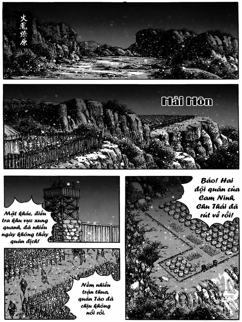 Truyện Tranh Hỏa Phụng Liêu Nguyên trang 3