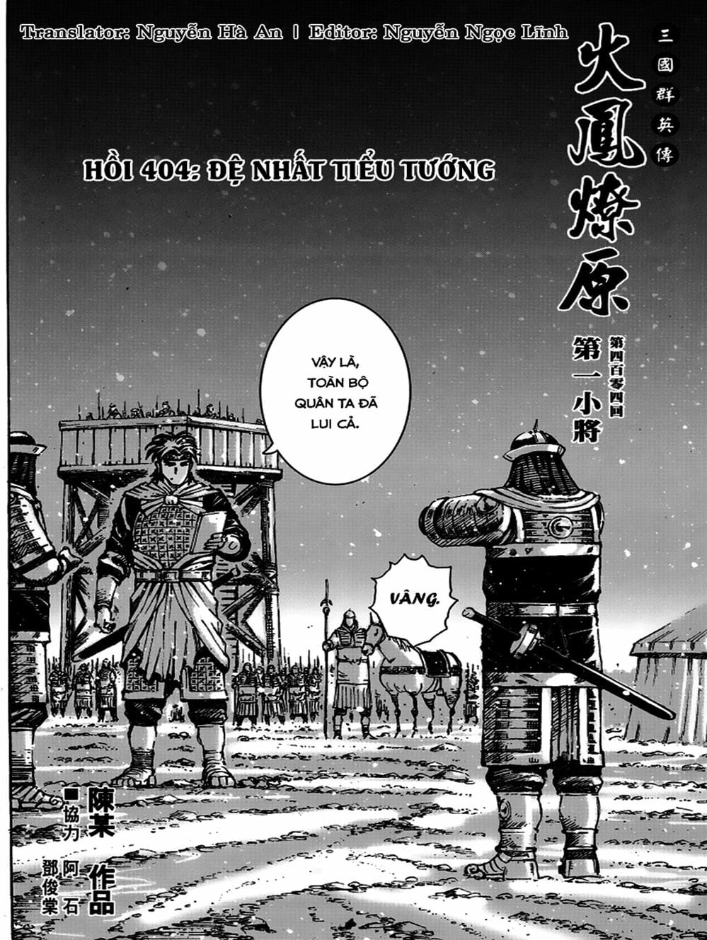 Truyện Tranh Hỏa Phụng Liêu Nguyên trang 3