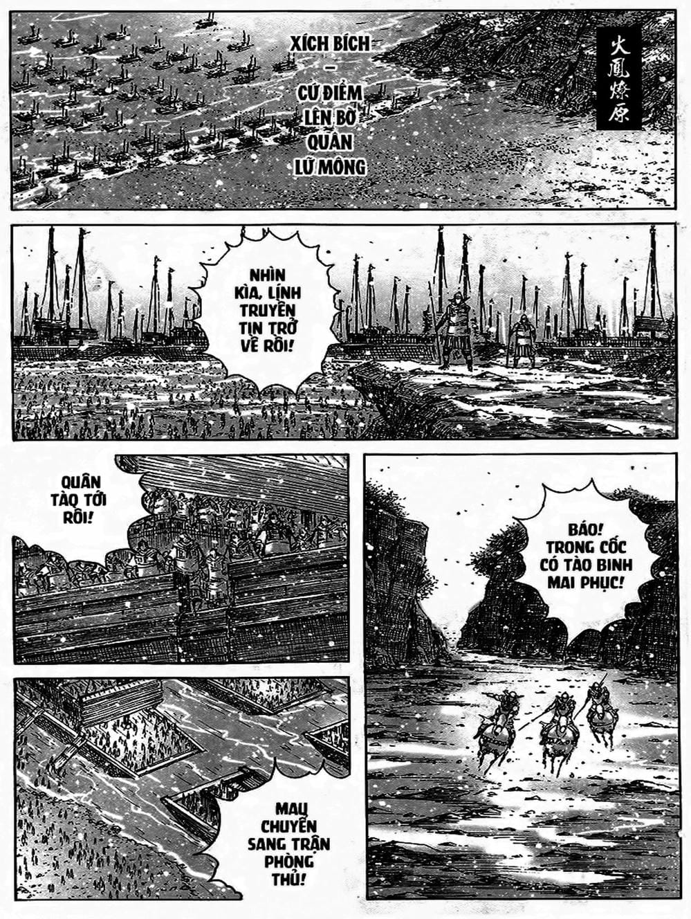 Truyện Tranh Hỏa Phụng Liêu Nguyên trang 3