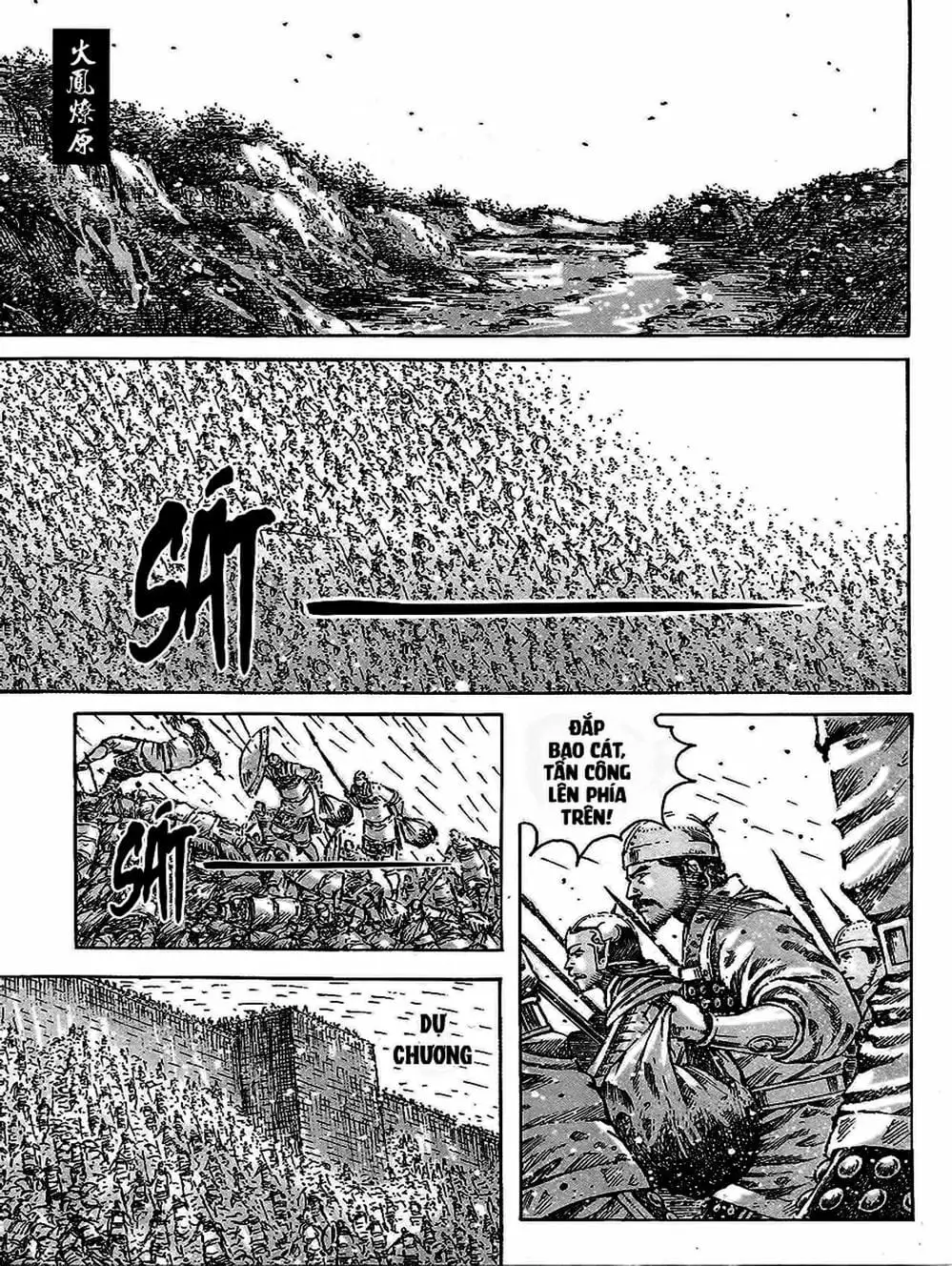 Truyện Tranh Hỏa Phụng Liêu Nguyên trang 3