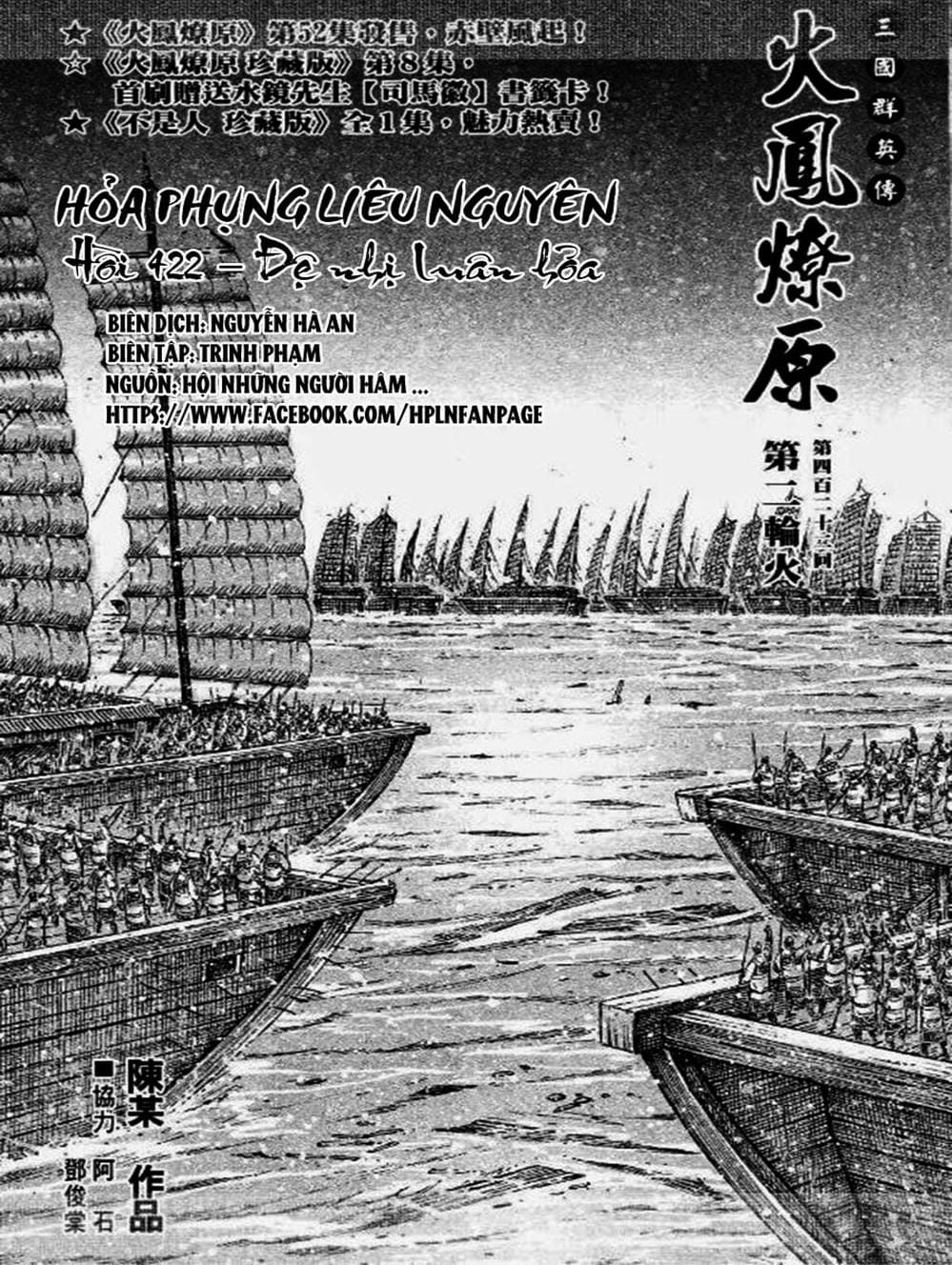 Truyện Tranh Hỏa Phụng Liêu Nguyên trang 3