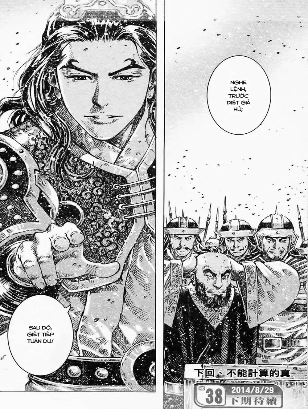 Truyện Tranh Hỏa Phụng Liêu Nguyên trang 3