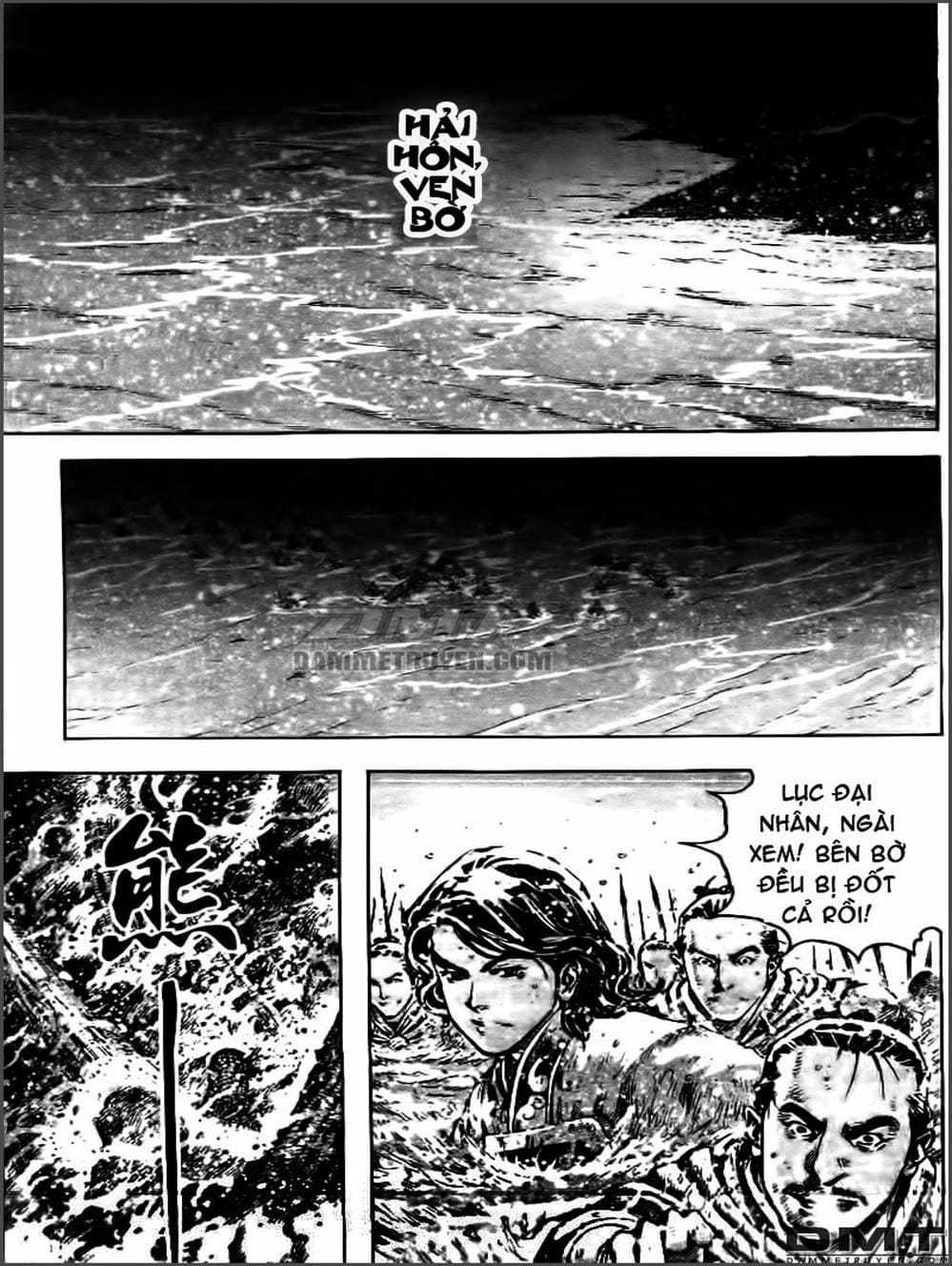 Truyện Tranh Hỏa Phụng Liêu Nguyên trang 3