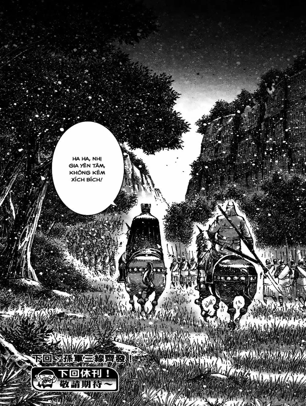 Truyện Tranh Hỏa Phụng Liêu Nguyên trang 3