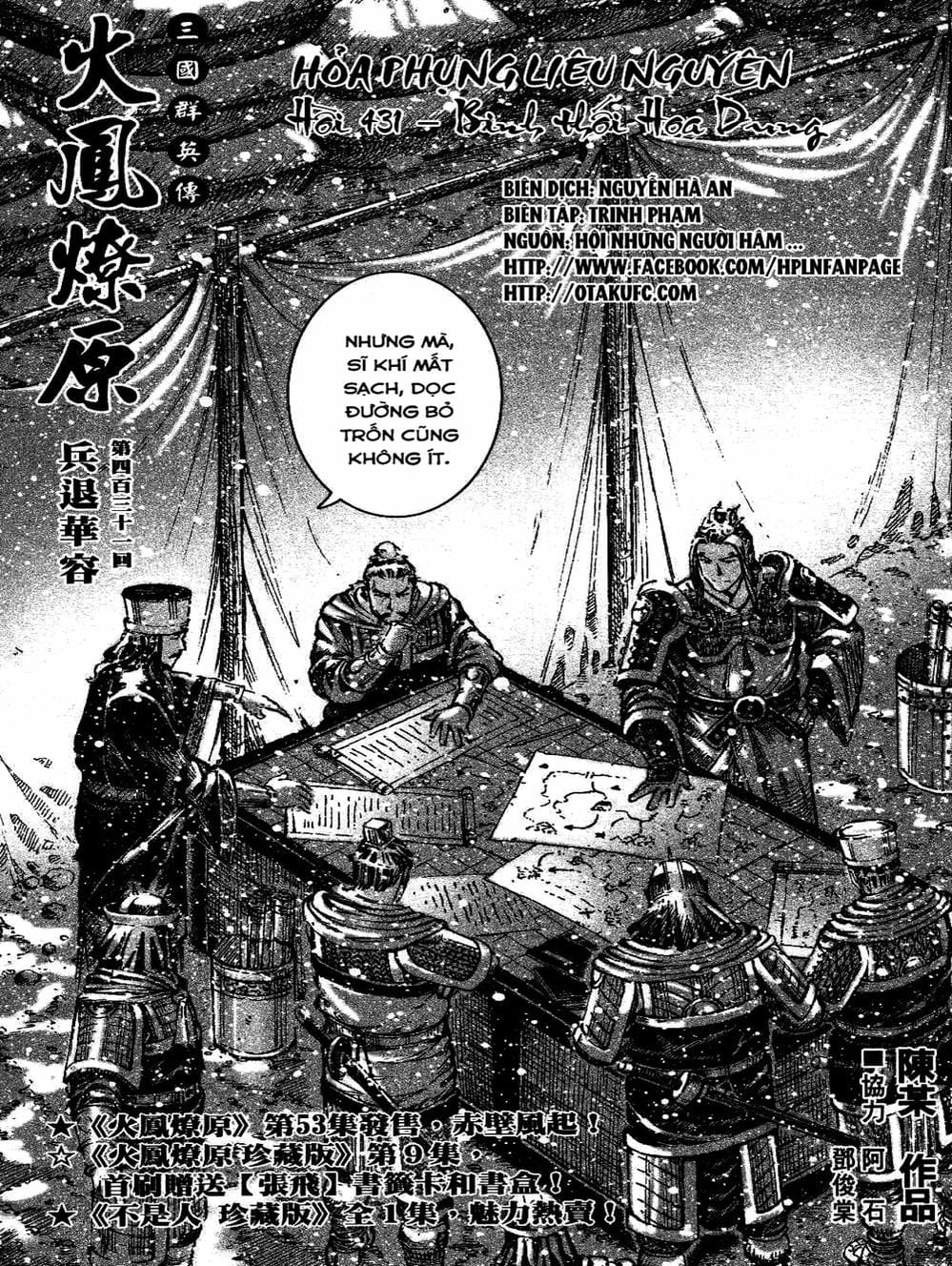 Truyện Tranh Hỏa Phụng Liêu Nguyên trang 3