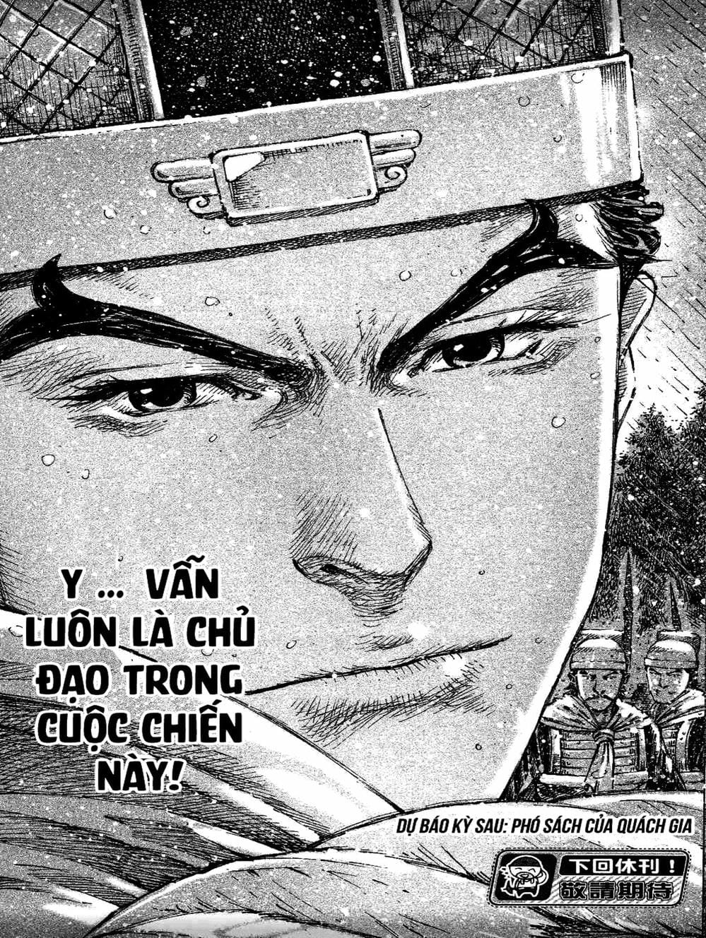 Truyện Tranh Hỏa Phụng Liêu Nguyên trang 3