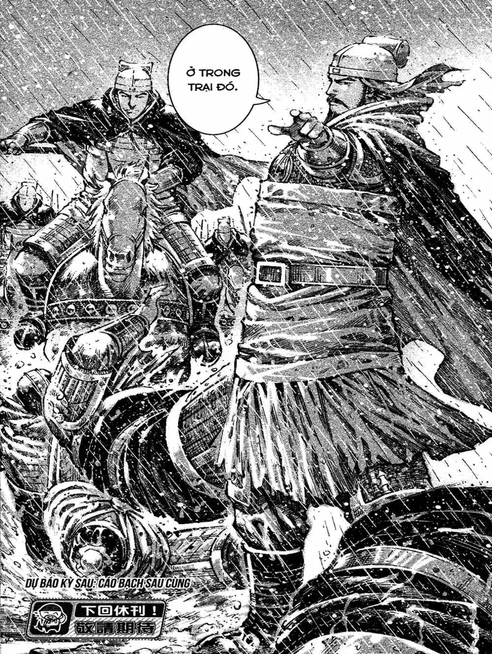 Truyện Tranh Hỏa Phụng Liêu Nguyên trang 3