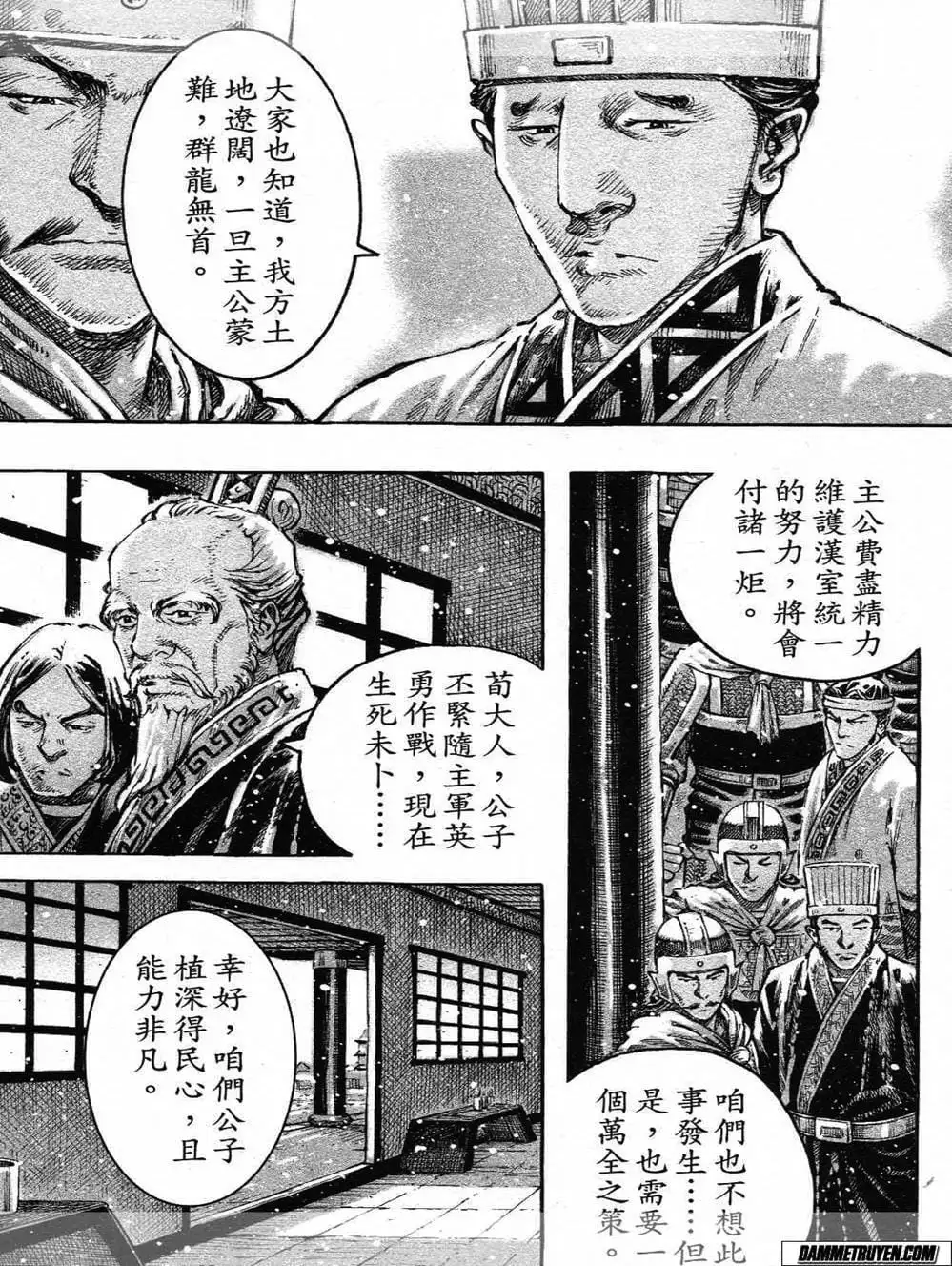 Truyện Tranh Hỏa Phụng Liêu Nguyên trang 3