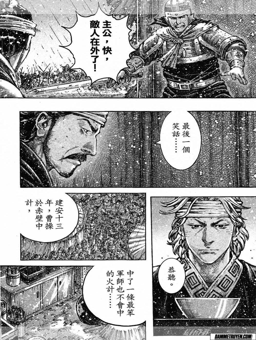 Truyện Tranh Hỏa Phụng Liêu Nguyên trang 3