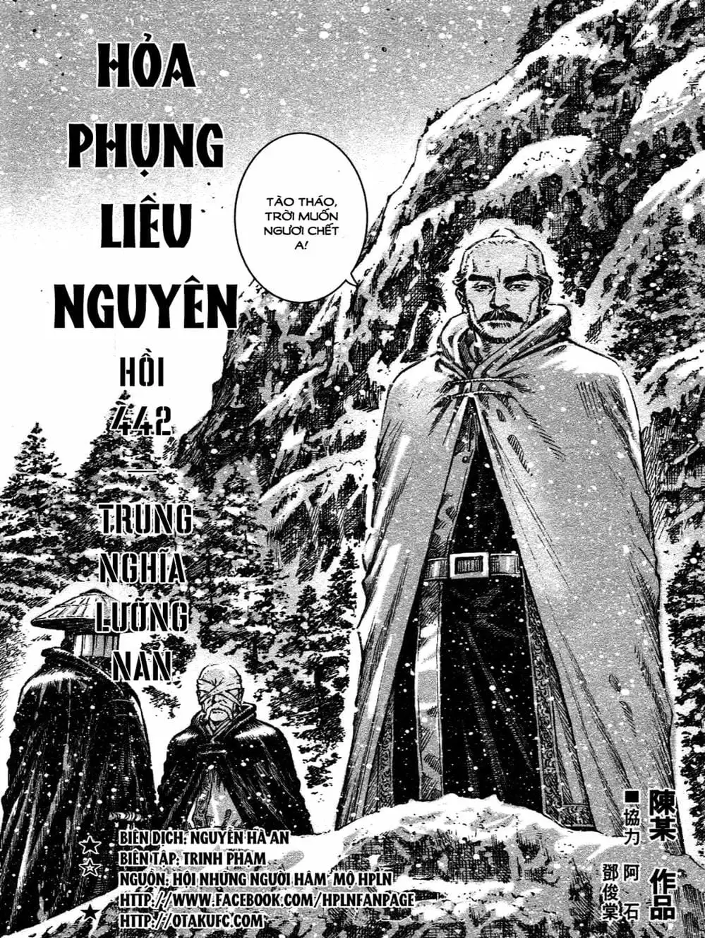 Truyện Tranh Hỏa Phụng Liêu Nguyên trang 3