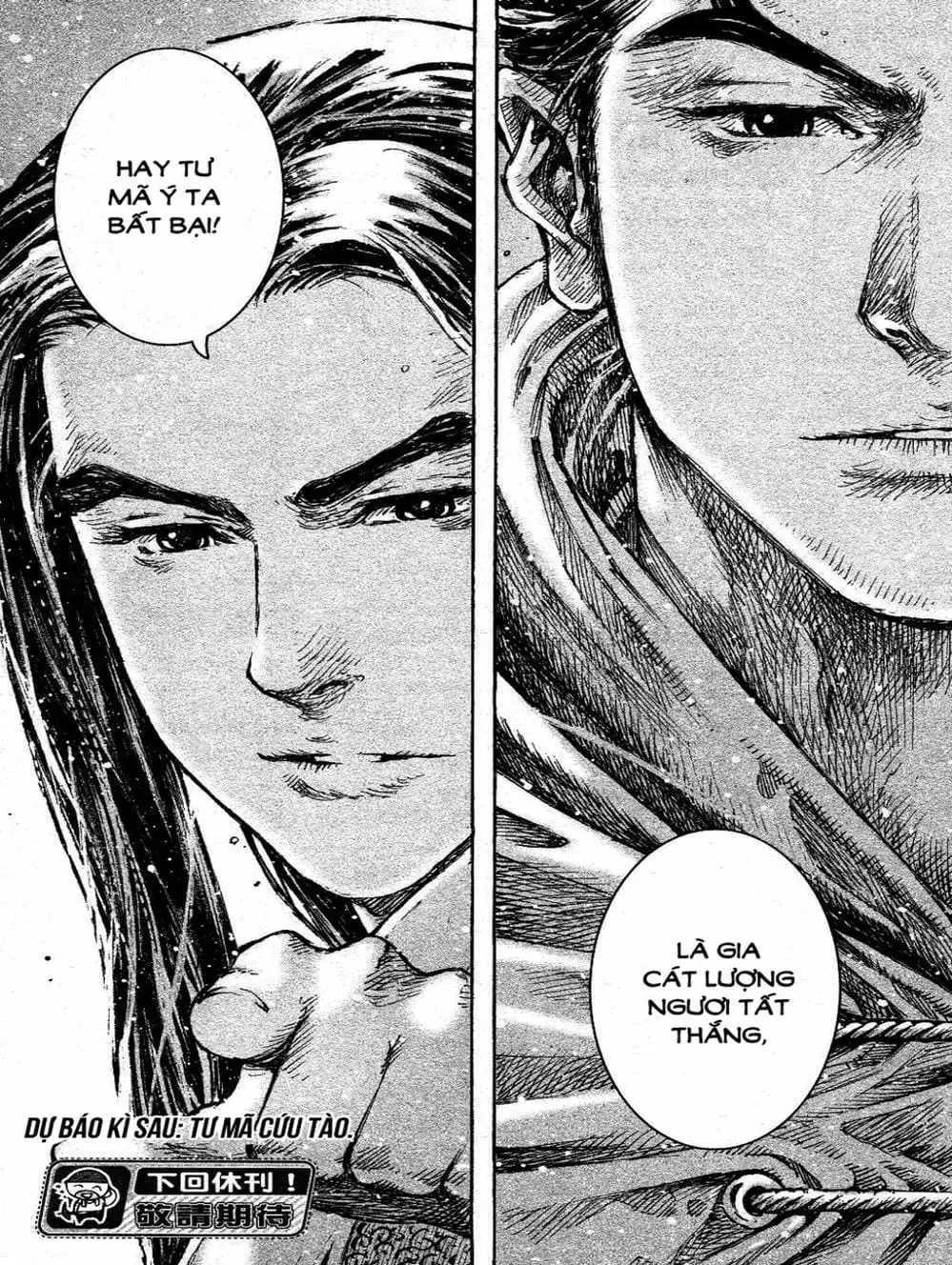 Truyện Tranh Hỏa Phụng Liêu Nguyên trang 3