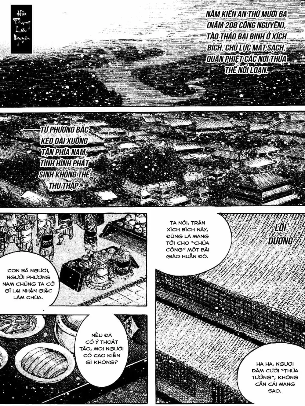 Truyện Tranh Hỏa Phụng Liêu Nguyên trang 3