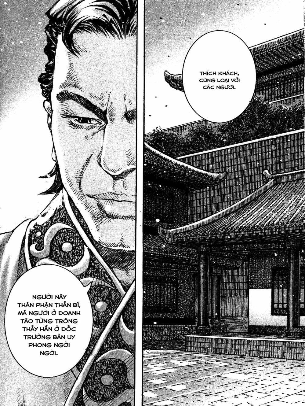 Truyện Tranh Hỏa Phụng Liêu Nguyên trang 3