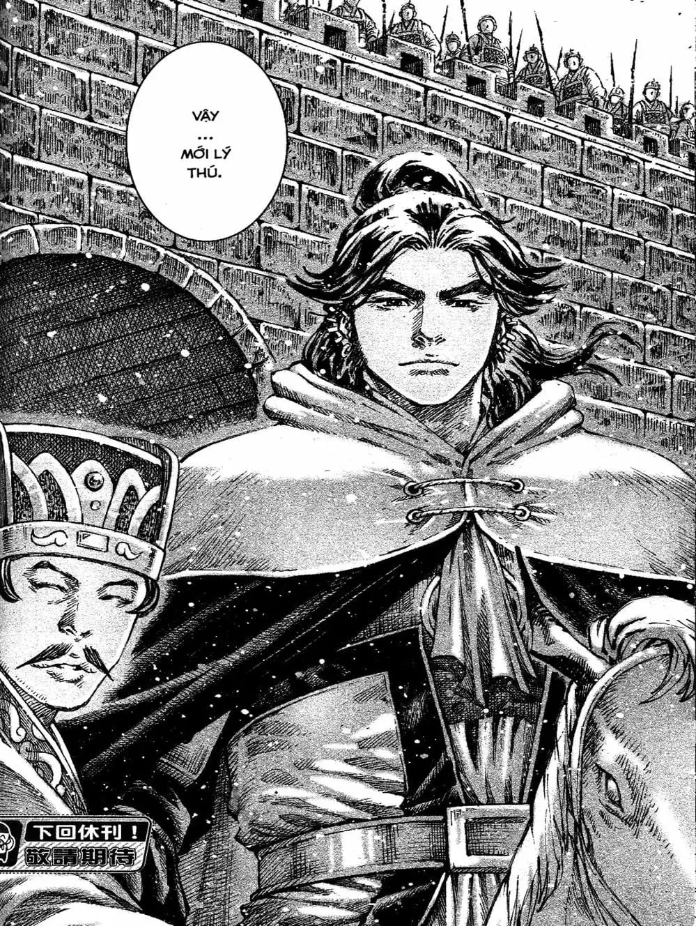 Truyện Tranh Hỏa Phụng Liêu Nguyên trang 3