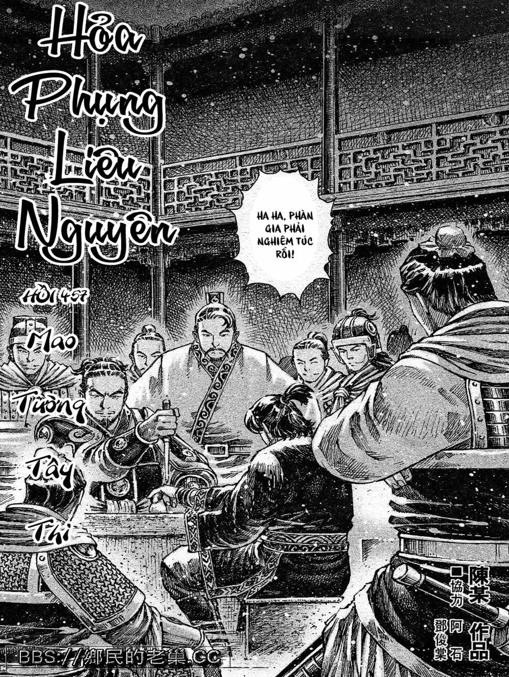 Truyện Tranh Hỏa Phụng Liêu Nguyên trang 3