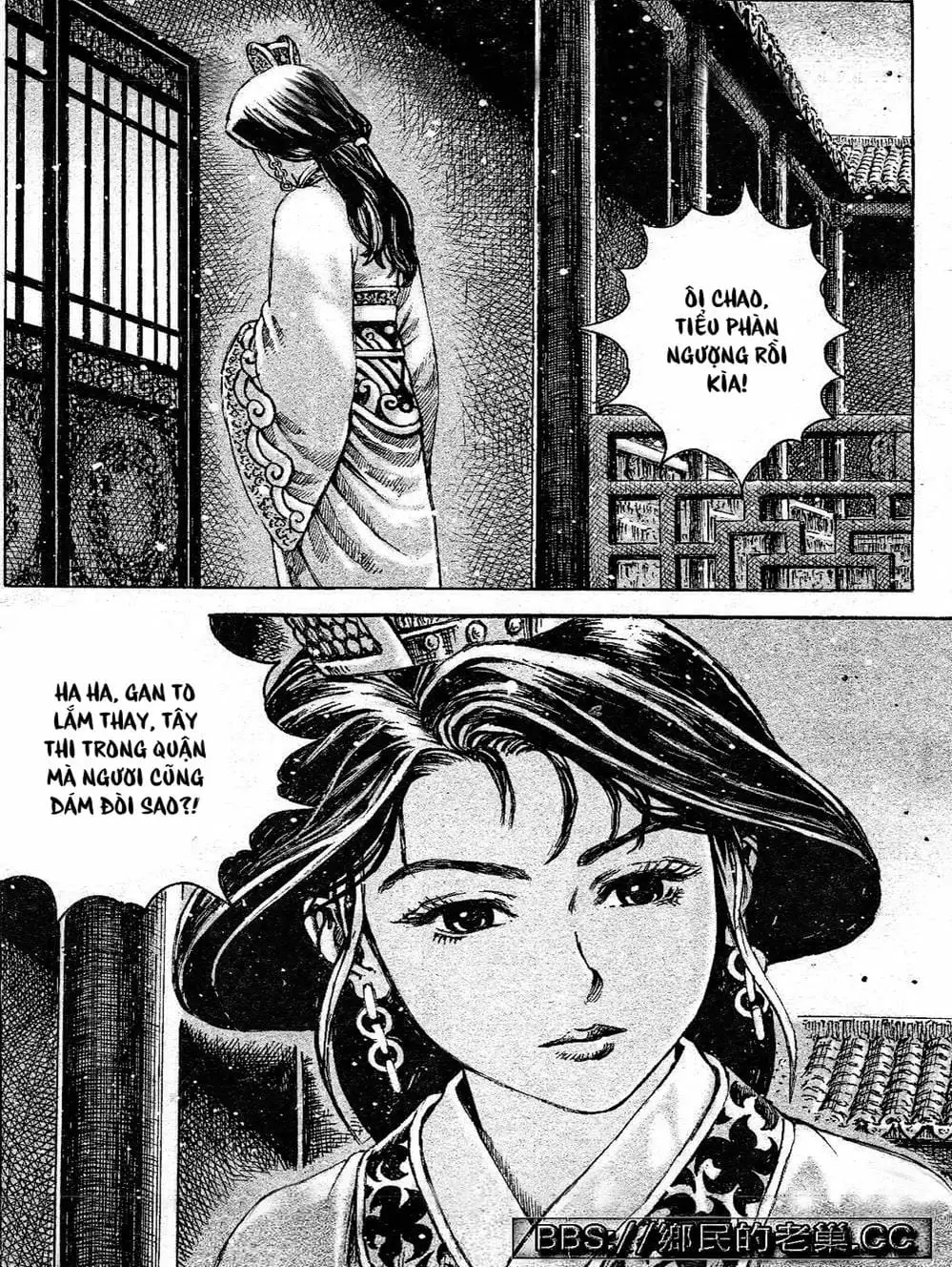 Truyện Tranh Hỏa Phụng Liêu Nguyên trang 3