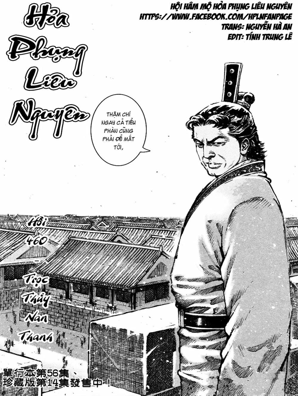 Truyện Tranh Hỏa Phụng Liêu Nguyên trang 3