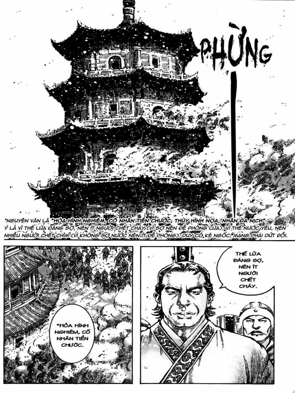 Truyện Tranh Hỏa Phụng Liêu Nguyên trang 3