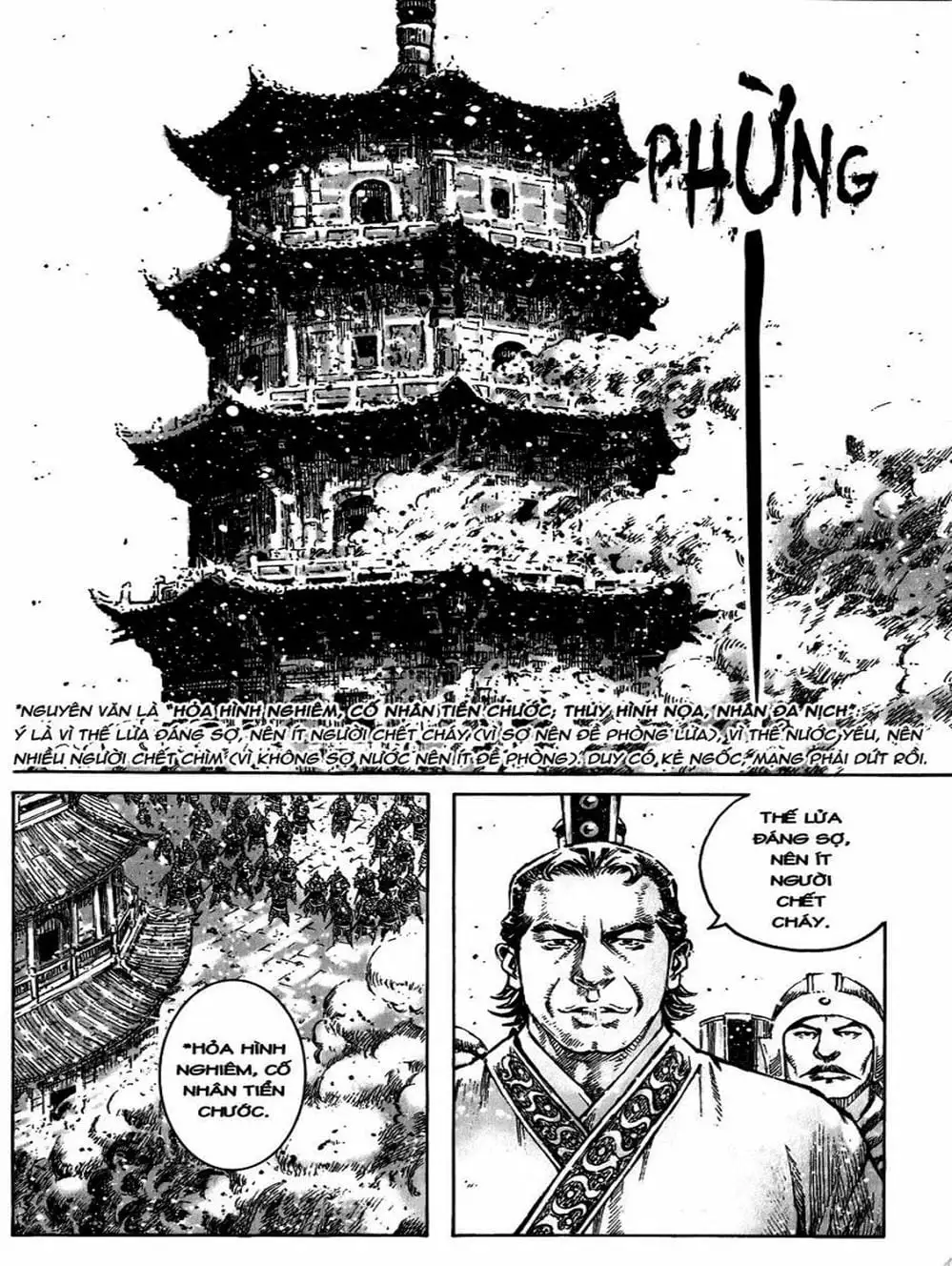 Truyện Tranh Hỏa Phụng Liêu Nguyên trang 3