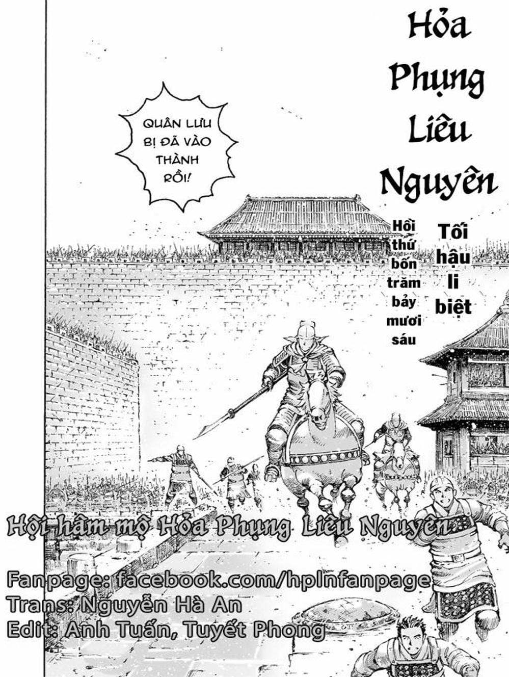Truyện Tranh Hỏa Phụng Liêu Nguyên trang 3