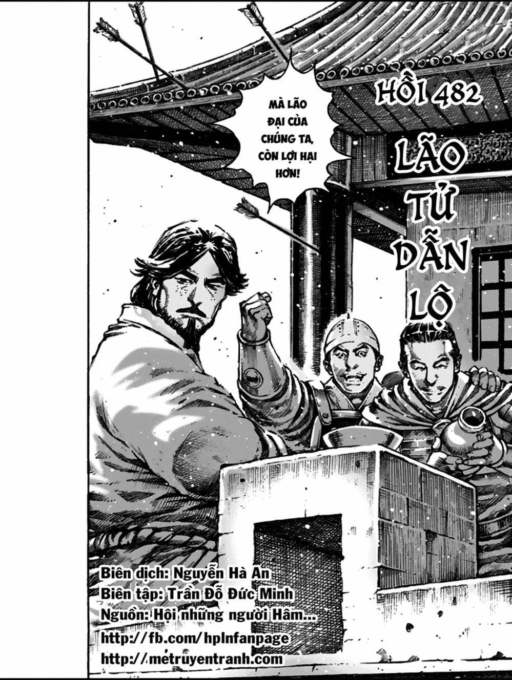 Truyện Tranh Hỏa Phụng Liêu Nguyên trang 3