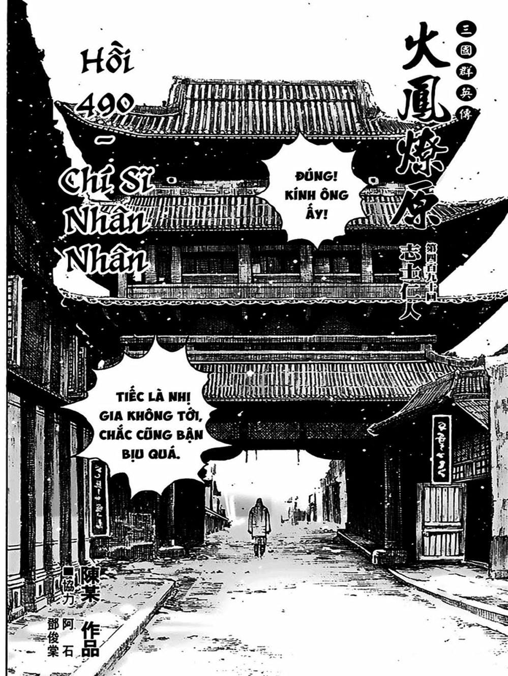 Truyện Tranh Hỏa Phụng Liêu Nguyên trang 3