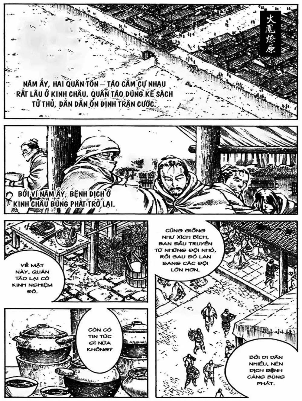 Truyện Tranh Hỏa Phụng Liêu Nguyên trang 3