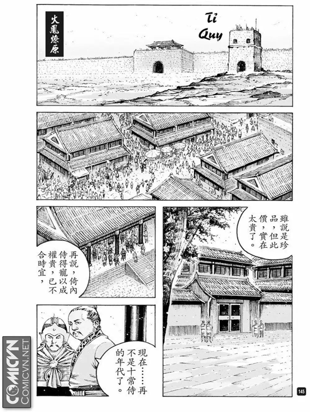 Truyện Tranh Hỏa Phụng Liêu Nguyên trang 3