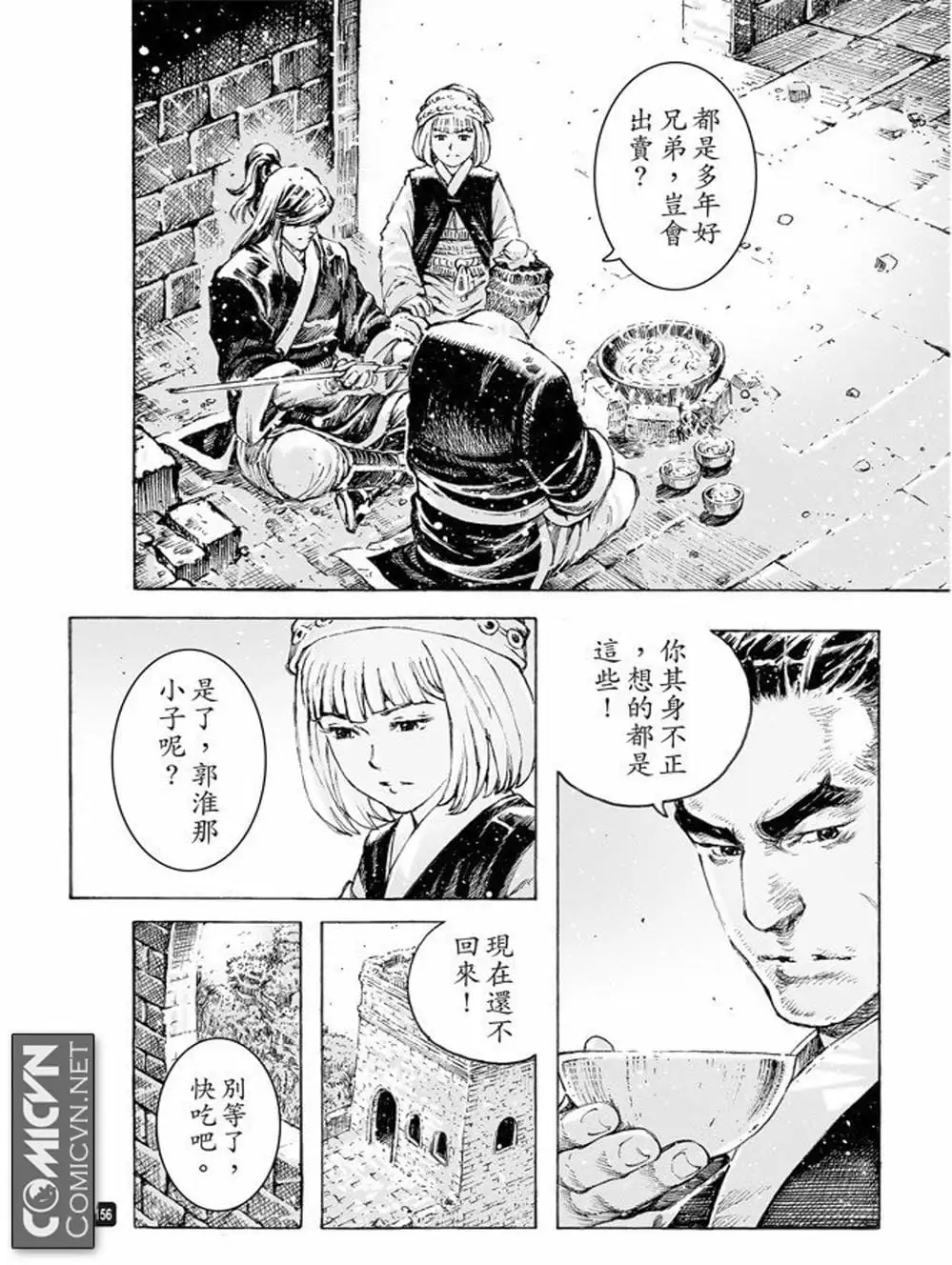 Truyện Tranh Hỏa Phụng Liêu Nguyên trang 3