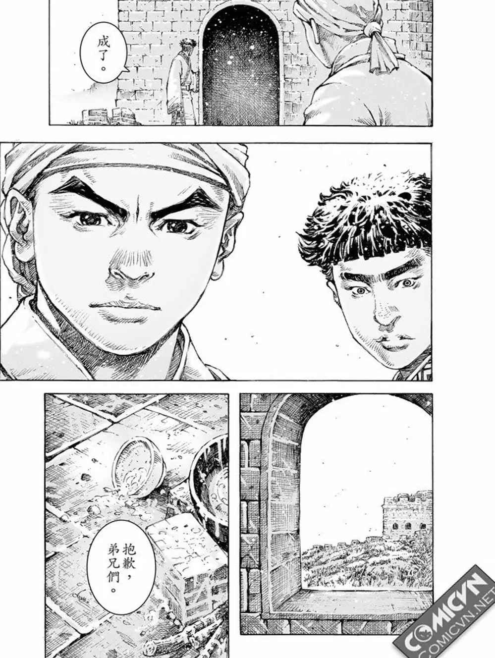 Truyện Tranh Hỏa Phụng Liêu Nguyên trang 3