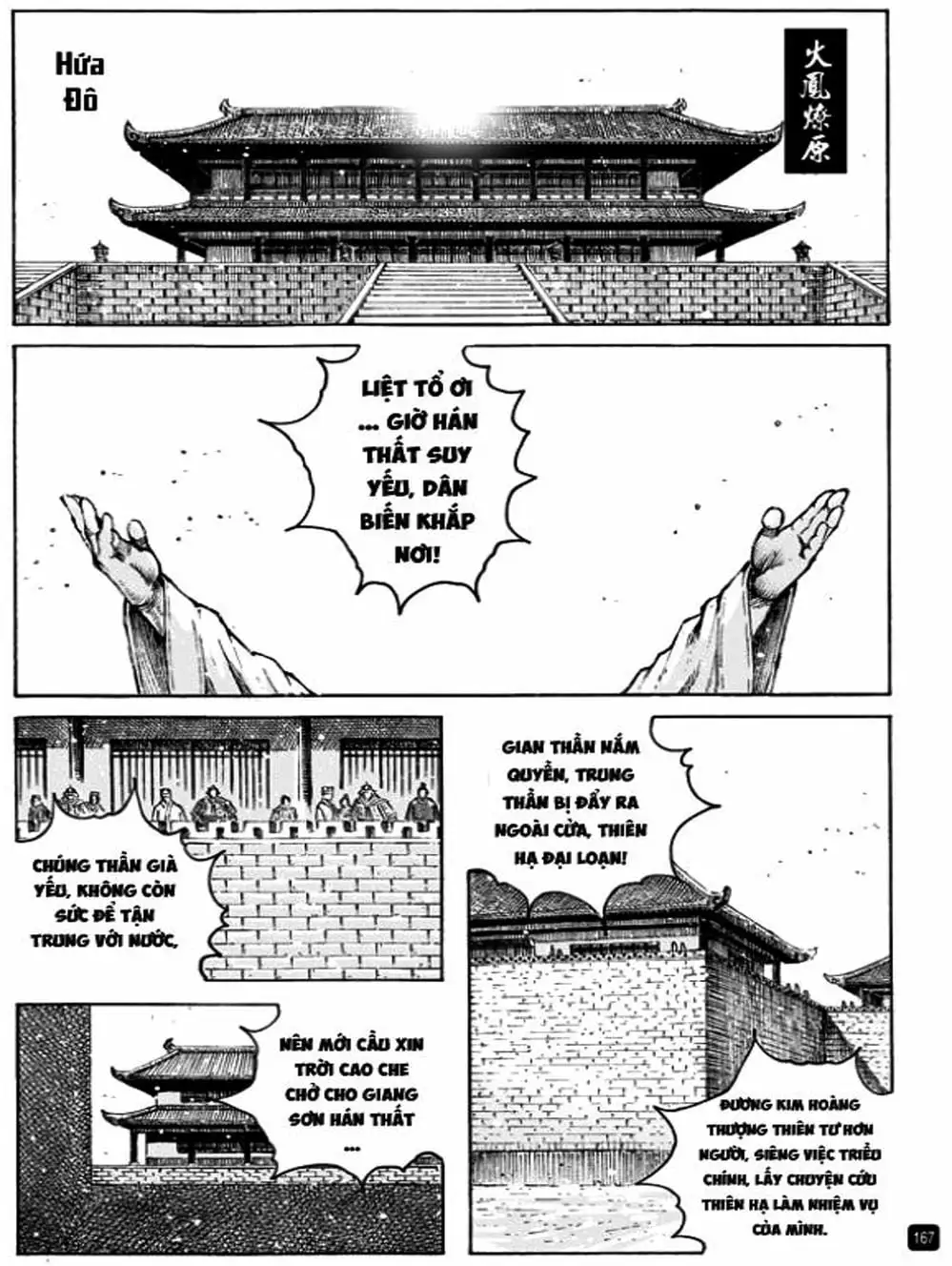 Truyện Tranh Hỏa Phụng Liêu Nguyên trang 3