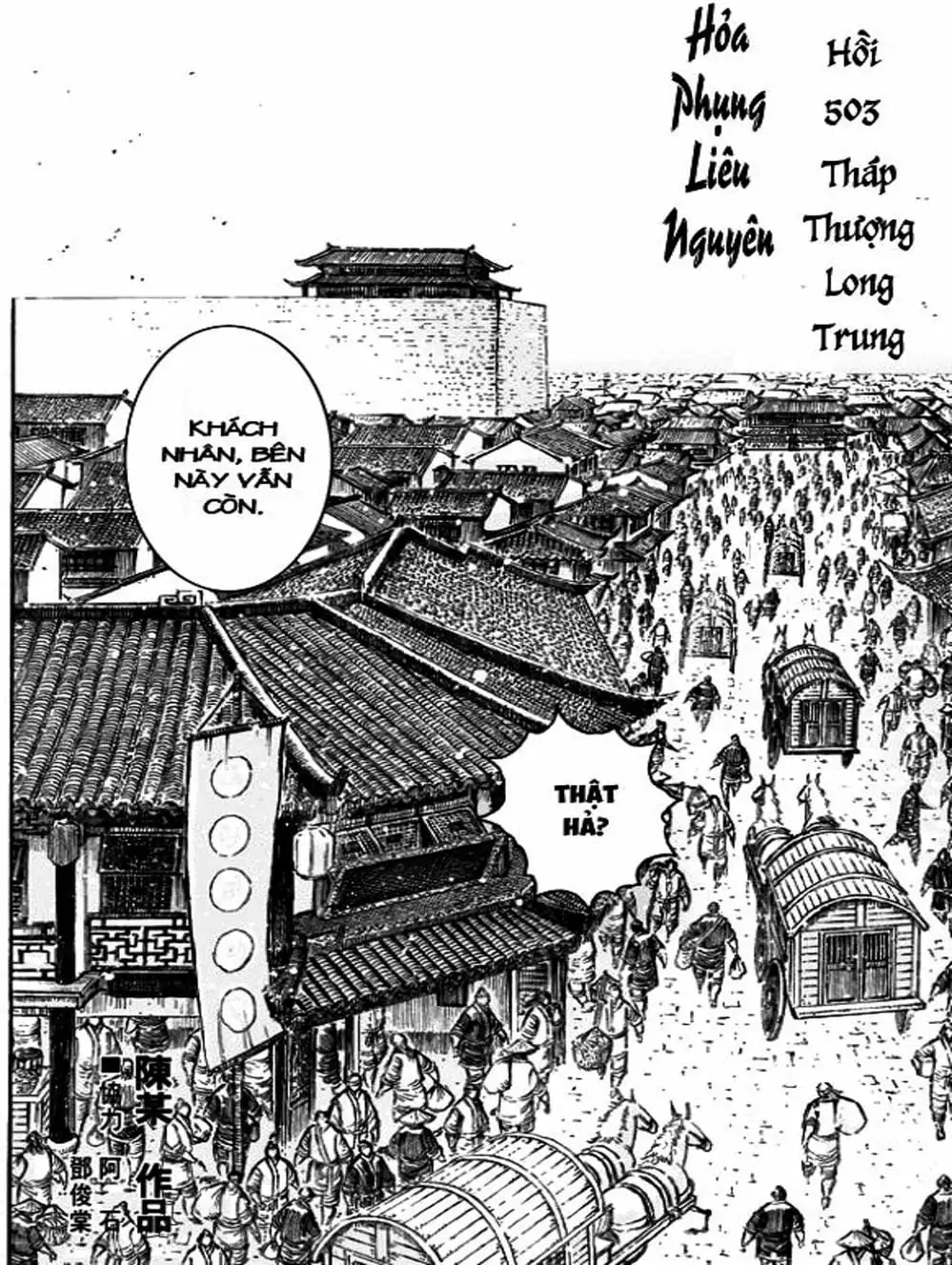 Truyện Tranh Hỏa Phụng Liêu Nguyên trang 3