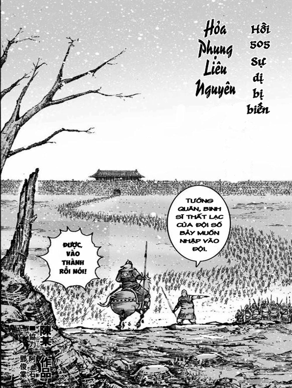 Truyện Tranh Hỏa Phụng Liêu Nguyên trang 3